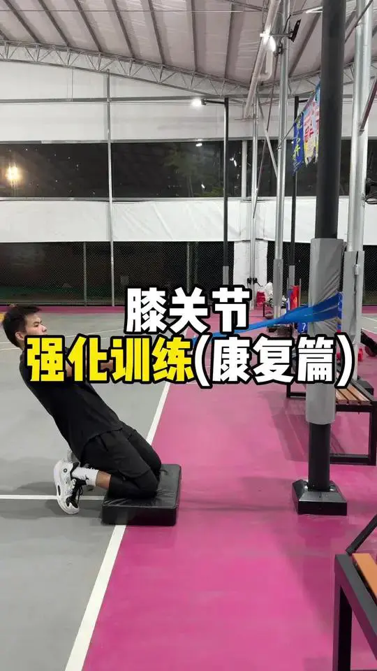 哪里可以找到适合篮球运动员的放松方法?_2