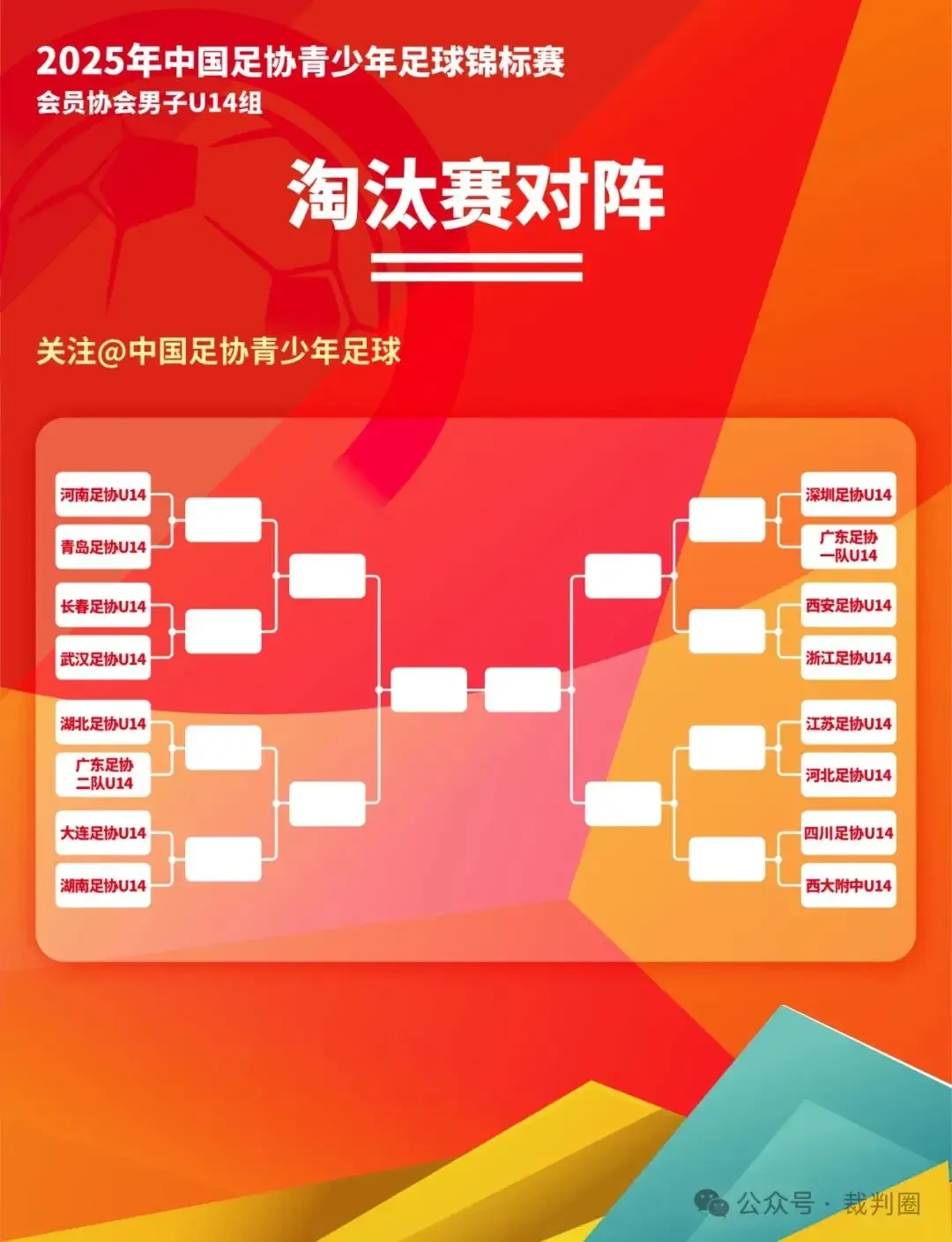 如何制定智能篮球训练计划_0